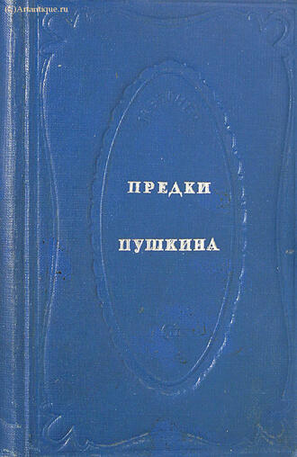 Вегнер М.