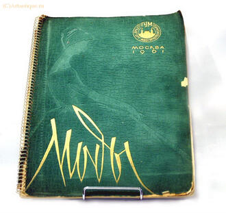 "Моды"