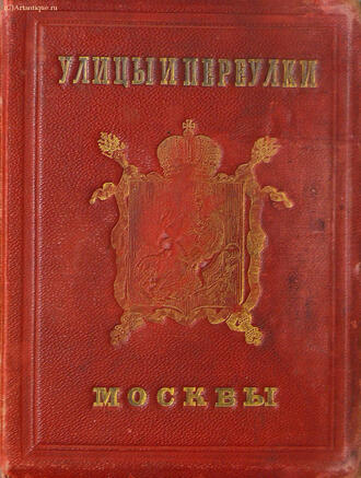 Мартынов А. (составитель)