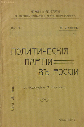 Левин К.
