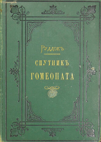 Руддок