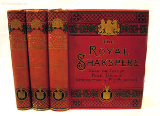 "The Royal Shakspere" 