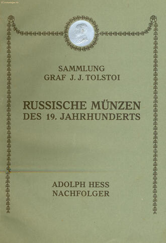"Sammlung Graf J.J. Tolstoi"