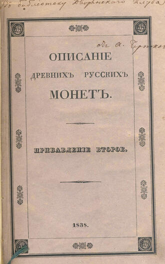 Чертков А.
