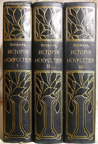 Вёрман К.