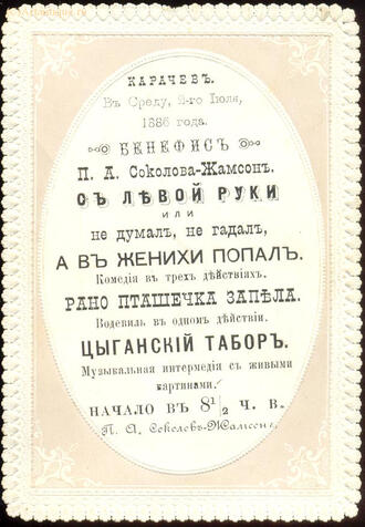 Приглашение