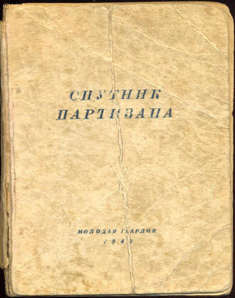 Вебер Ю. (редактор-составитель)