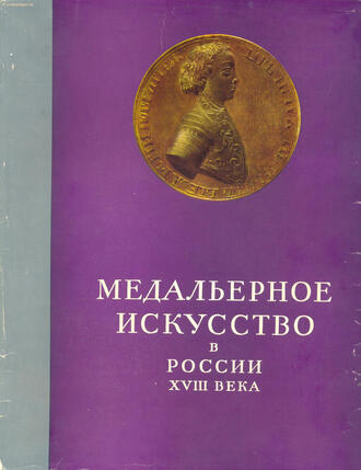 Щукина Е. С.