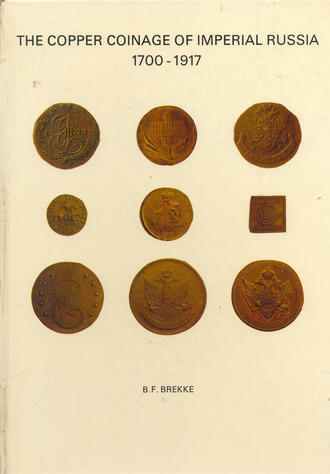 Brekke B. F.