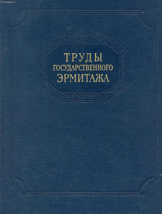 "Нумизматика"