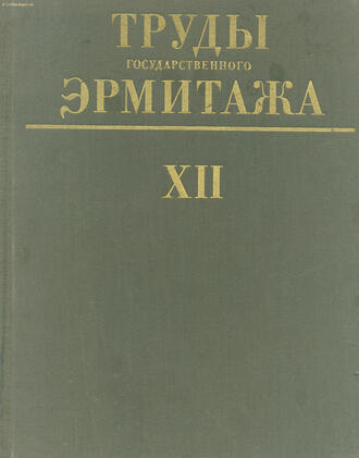 "Нумизматика"