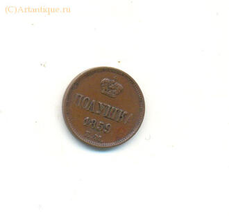 Полушка