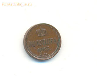 Полушка