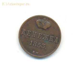 Монета медная