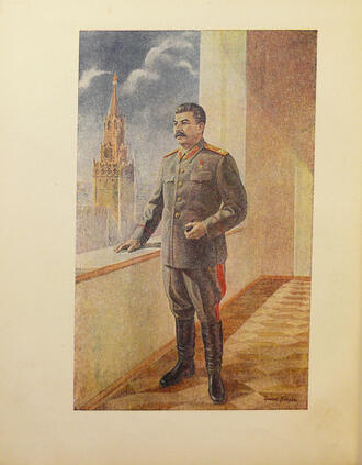 "Москва"
