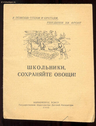 Дороватовский Н. 