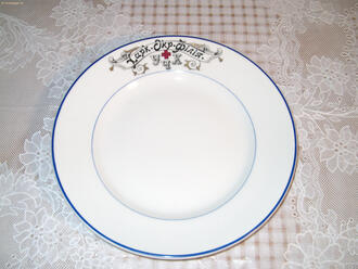 Тарелка "Украинский червонный крест"