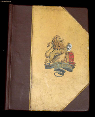 "Исторический очерк скоропечатни А.А. Левенсон. 1881-1903"