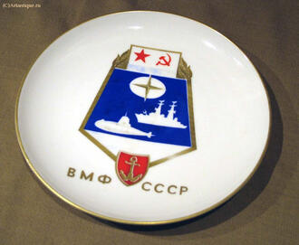 Тарелка "ВМФ СССР"