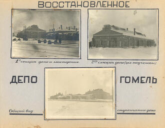 Альбом с фотографиями