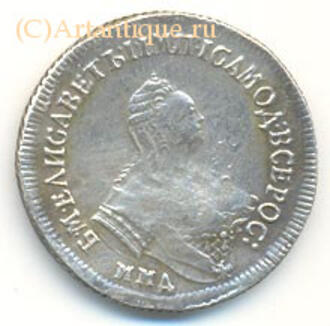 Полуполтинник