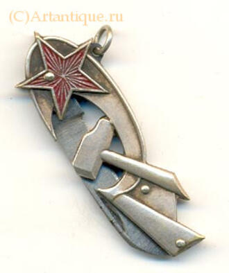 Брелок