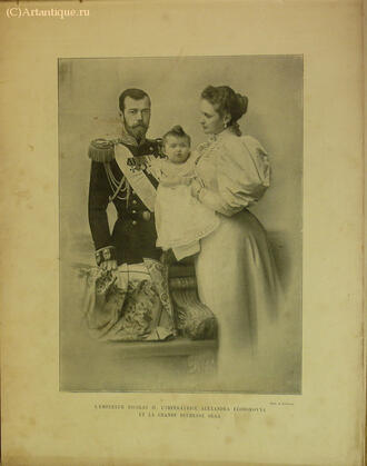 "L'Alliance Franco-Russe"