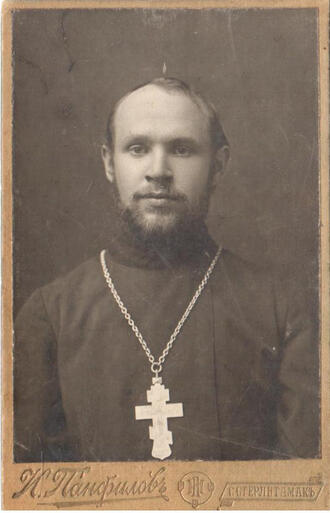 Фотография "Портрет священника"