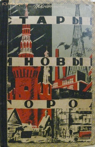 Богданович Т.