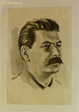 "Три смелых перехода." 1935 г.