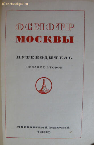 Длугач В. Л. и Португалов П. А. ( составители )
