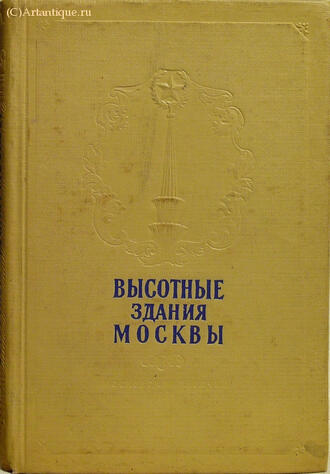Кулешов Н., Позднев А.