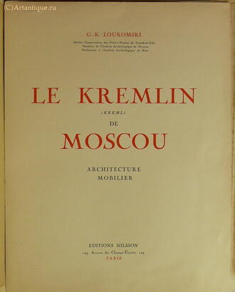 Loukomski G. K.