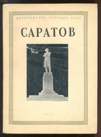 Бондарь Н.А., Стешин И.Н.