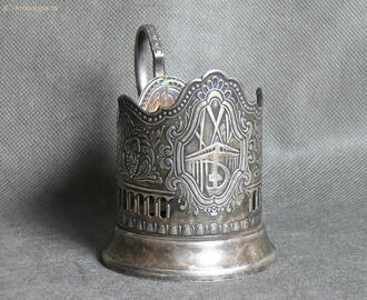Подстаканник "XXV съезд КПСС"