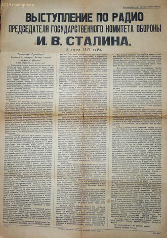 Плакат 