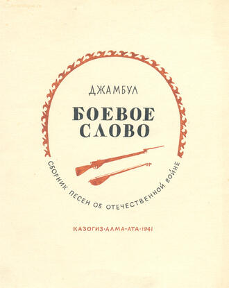 Эскиз книжной обложки