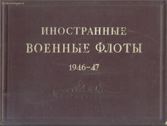 Альбомы