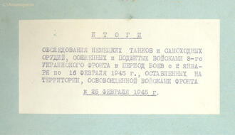 Альбом с фотографиями