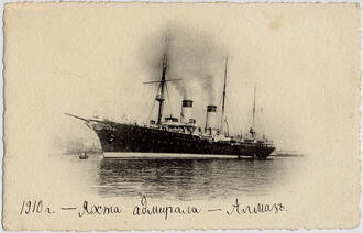  1 Открытка из № 23760