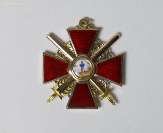 Орден Св. Анны 