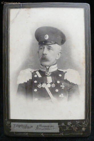 Фотография