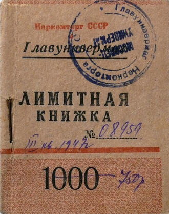 Архив Сергеева Б.В.