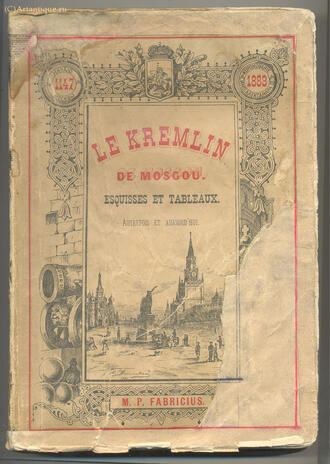 Fabricius M.P.