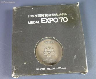Медаль "EXPO' 70"