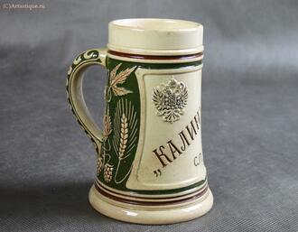 Кружка "Калинкинъ"