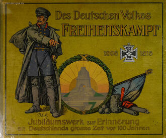 "Des Deutschen Volkes Freiheitskampf 1806 - 1815"