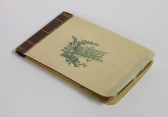 Книжечка бальная с карандашом