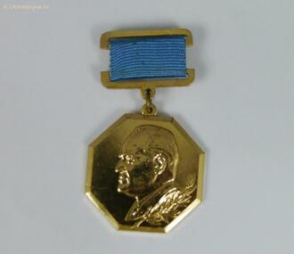 Памятный знак в честь 75-я С.П. Королева.