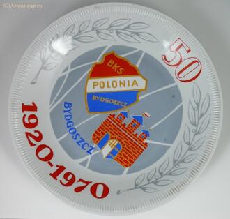 Тарелка памятная